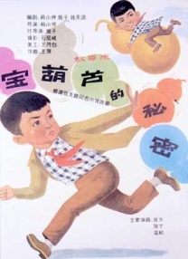 国产一区二区在线播放